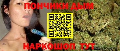 наркотики Чебаркуль