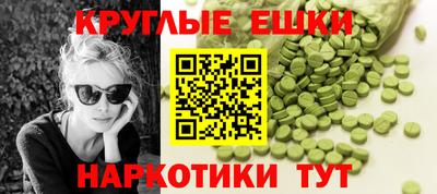 бошки Чапаевск