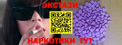 наркотики Чебаркуль