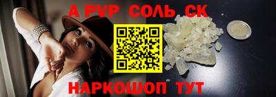 наркотики Чебаркуль