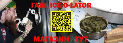 бошки Чапаевск