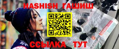 бошки Чапаевск