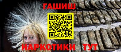 бошки Чапаевск