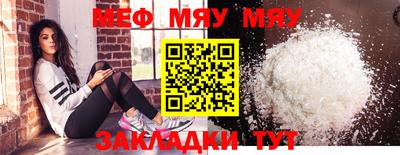 прущая мука Чебоксары