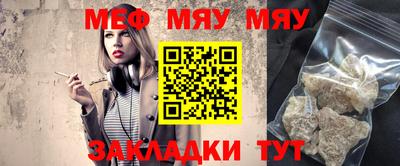 прущая мука Чебоксары