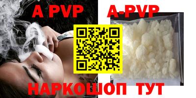 бошки Чапаевск