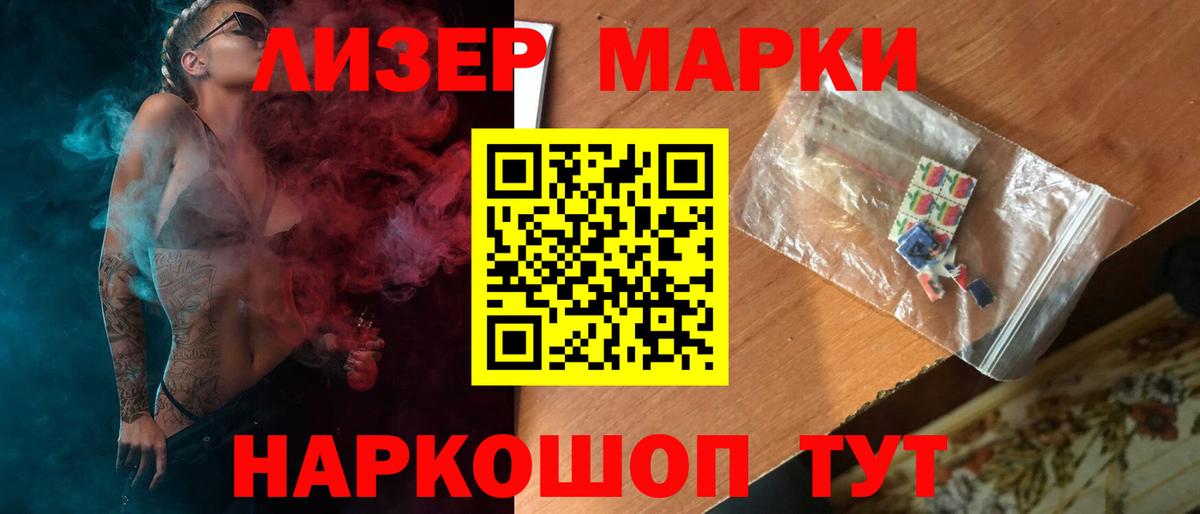 LSD-25 экстази ecstasy Вязьма