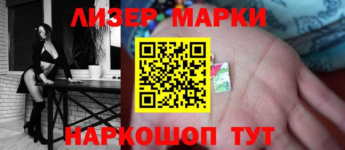 Вязьма  LSD-25 экстази ecstasy  Вход с VPN 