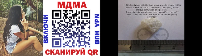 МЕГА ССЫЛКА  где купить наркотик  Вязьма  MDMA молли 