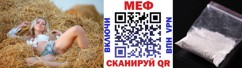 MEGA рабочий сайт это какой сайт Меф мука Вязьма