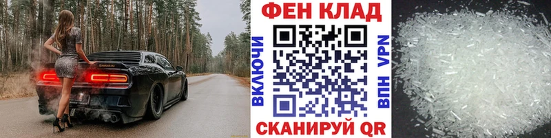 наркотики  Вязьма  Первитин кристалл 