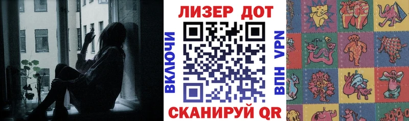 цены   Вязьма  Марки N-bome 1500мкг 