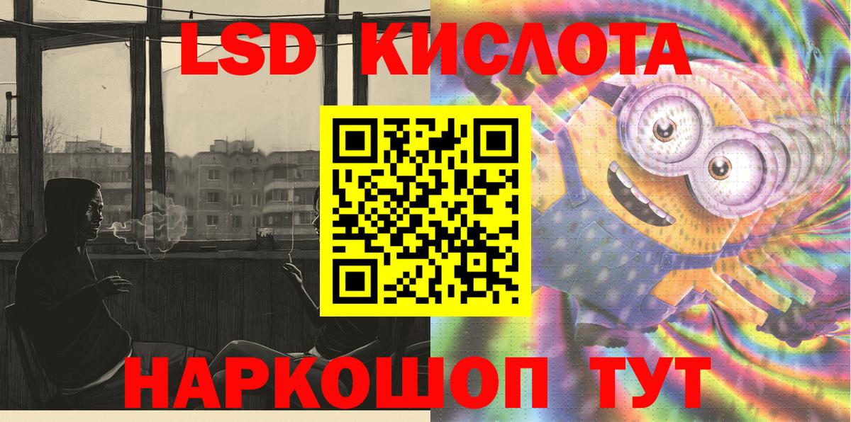 Марки NBOMe 1,5мг  Вход с VPN  Марки 25I-NBOMe  Вязьма 
