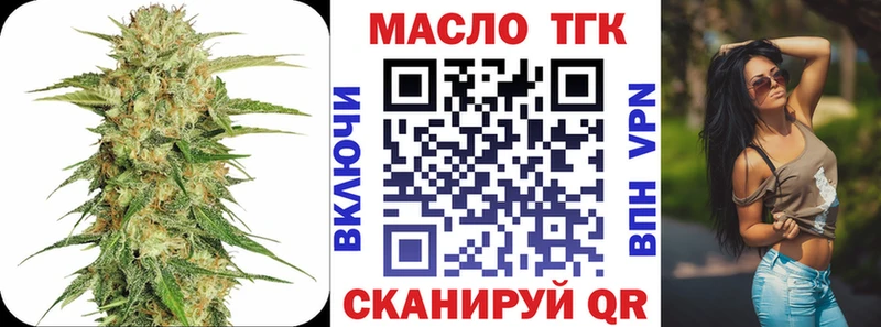 mega ссылка  Вязьма  нарко площадка какой сайт  ТГК THC oil 