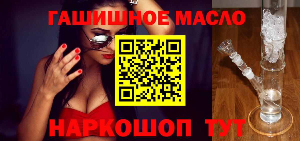 МДМА Вязьма