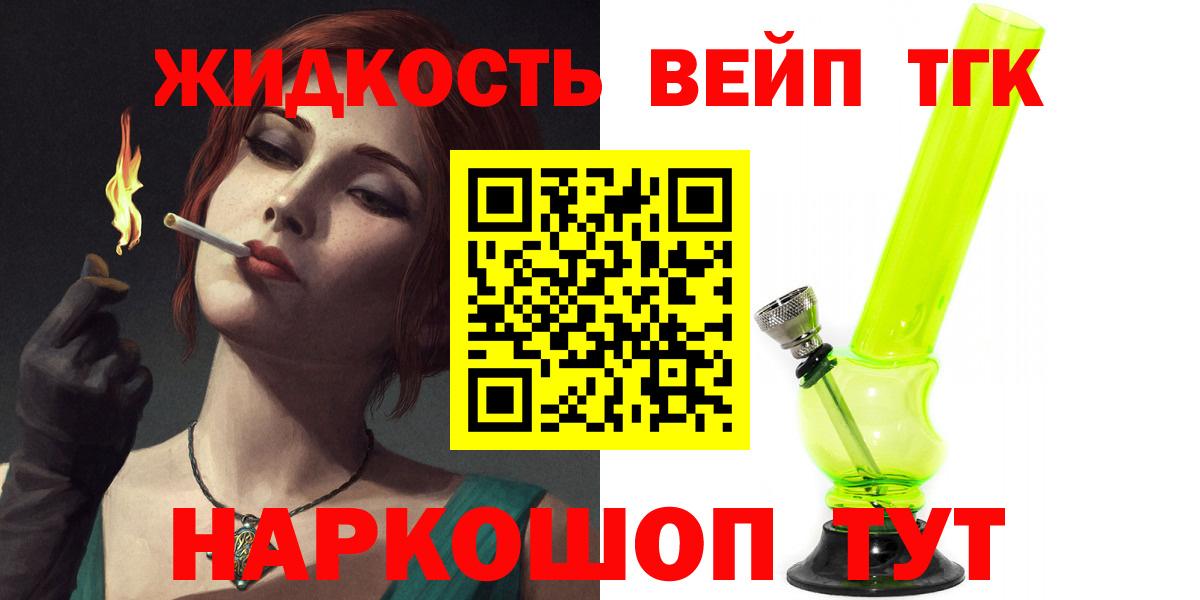 Вязьма  Cocaine  Бошки Шишки  Гашиш  МЕФ  Меф МЯУ МЯУ кристаллы  Вход с VPN  Гашиш  Бошки Шишки 