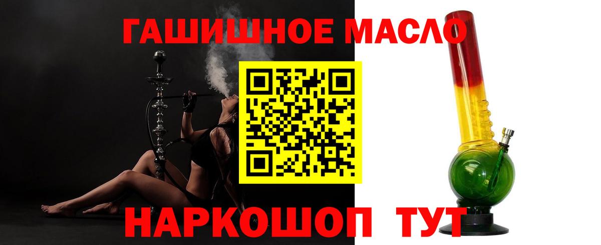 Дистиллят ТГК вейп с тгк  Вход с VPN  Вязьма  ТГК THC oil 