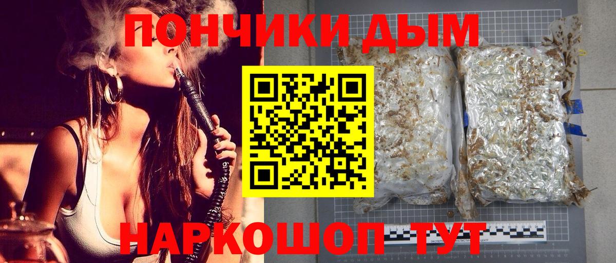 Бошки марихуана семена  Бошки Шишки AK-47  Вход с VPN  Вязьма  Канабис OG Kush 